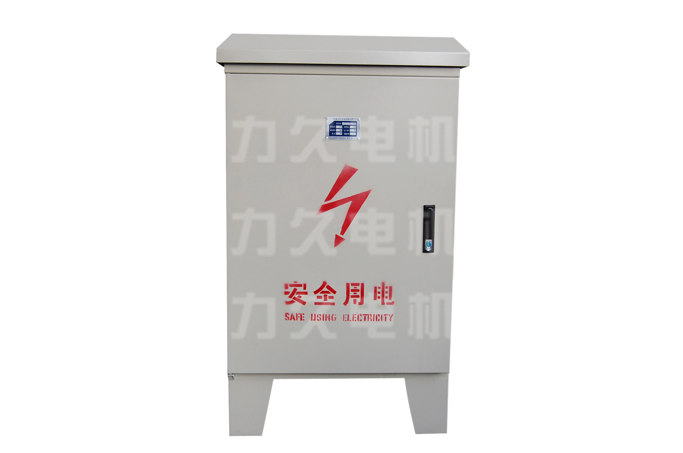 智能變頻柜 智能變頻柜