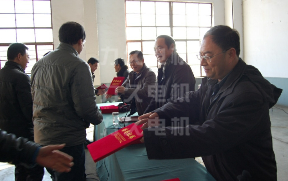 力久電機年終頒獎 力久電機年終頒獎