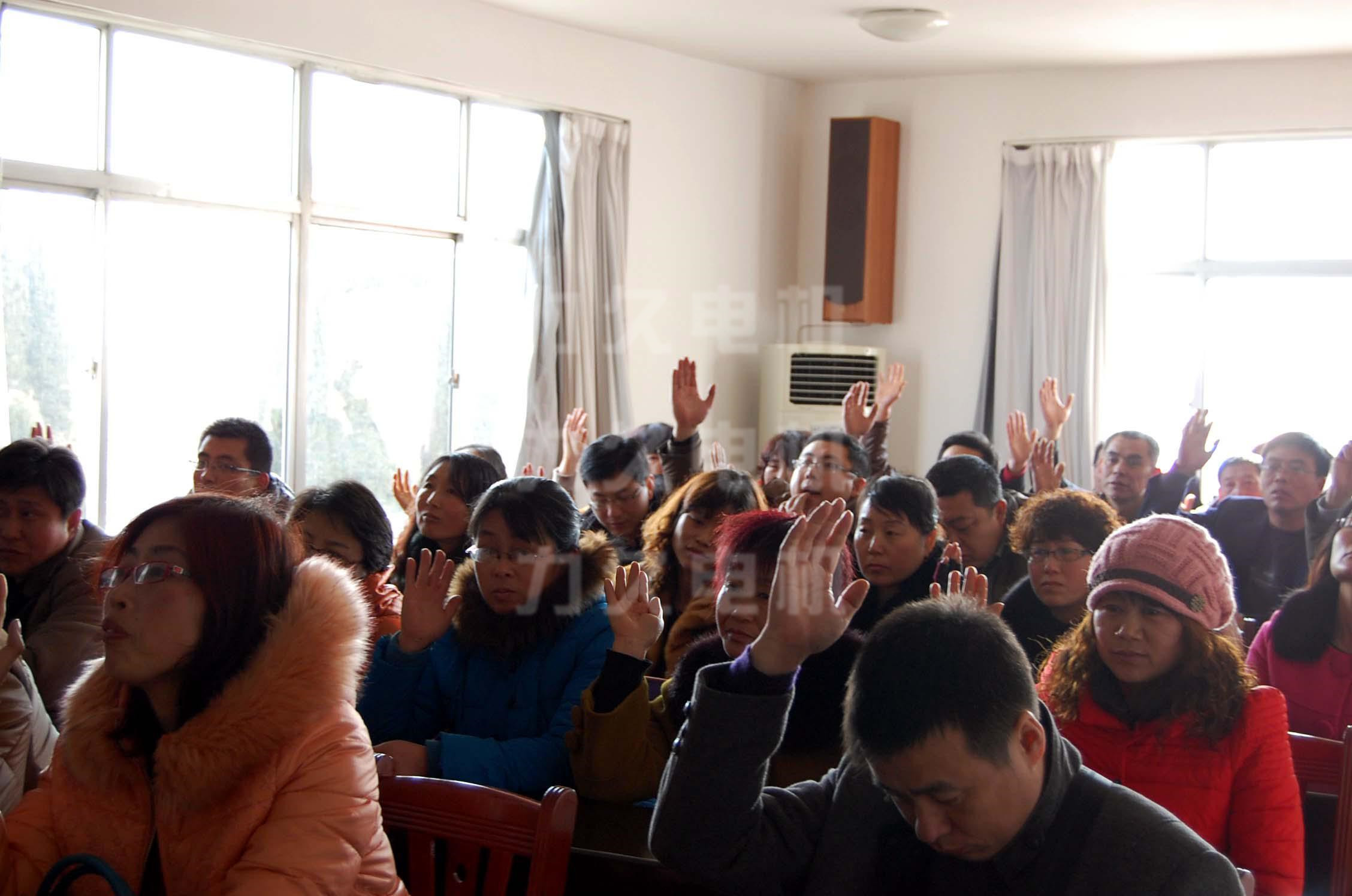 力久電機(jī)職代會(huì) 力久電機(jī)職代會(huì)