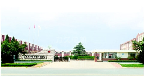 山東力久特種電機(jī)正門 山東力久特種電機(jī)正門