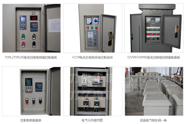力久電機(jī)控制柜局部圖 力久電機(jī)控制柜局部圖
