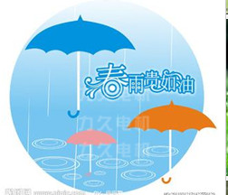 力久電機 力久電機