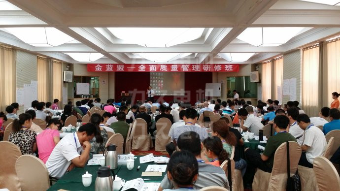 力久電機參加金藍盟培訓(xùn) 力久電機參加金藍盟培訓(xùn)