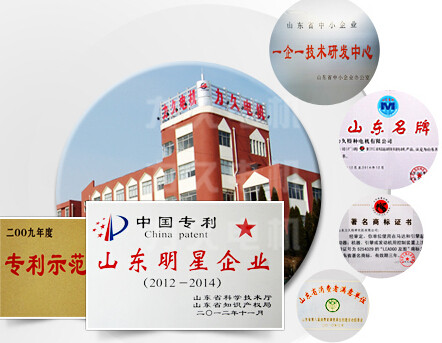 力久電機(jī)品質(zhì)保證 力久電機(jī)品質(zhì)保證