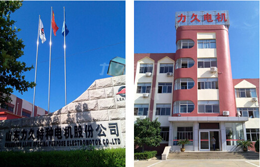 力久電機(jī)大門及辦公樓 力久電機(jī)大門及辦公樓