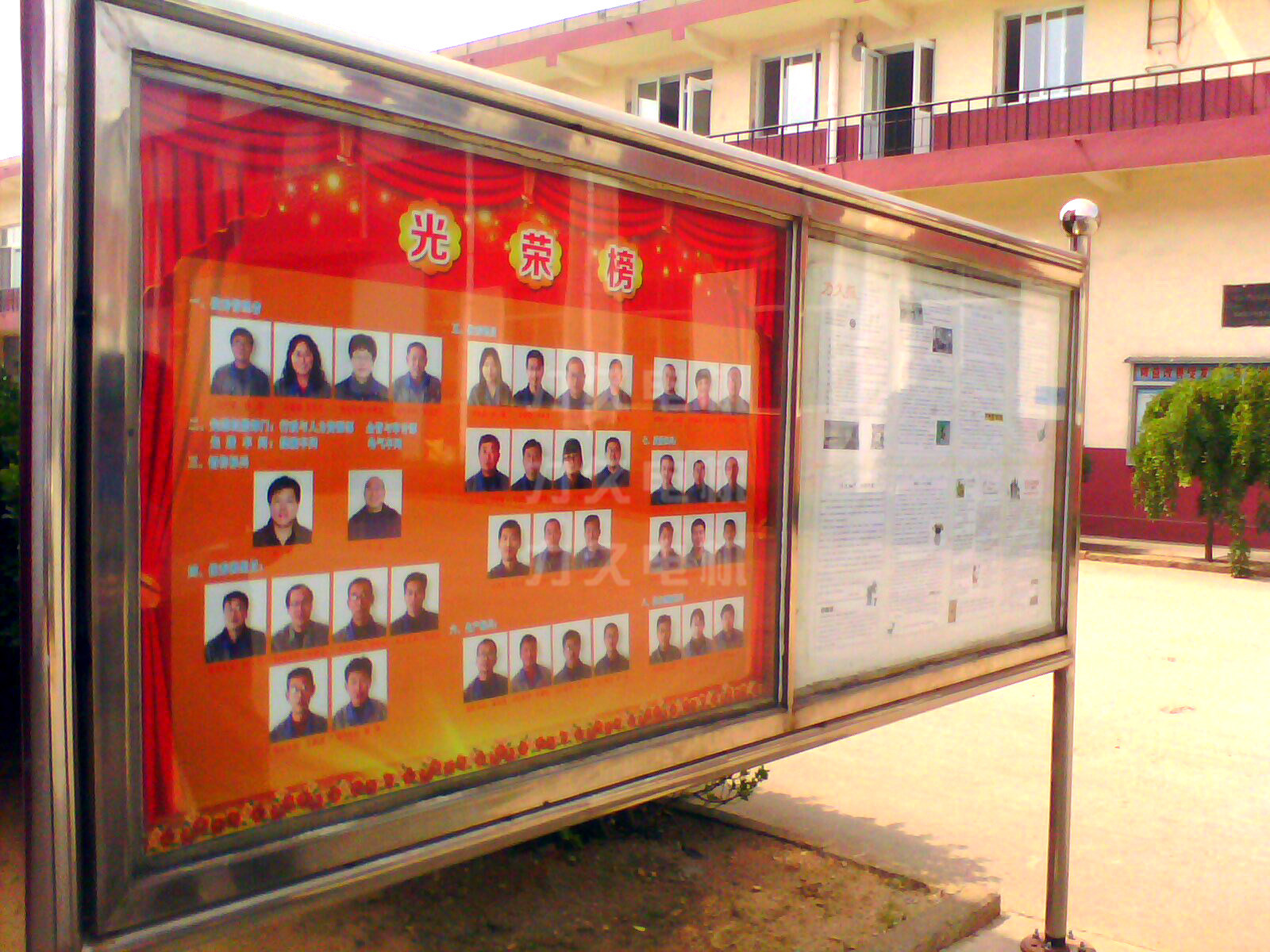 力久電機(jī)文化宣傳欄 力久電機(jī)文化宣傳欄