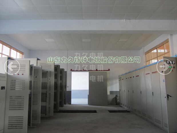 力久電機(jī)在建大型實(shí)驗(yàn)室 力久電機(jī)在建大型實(shí)驗(yàn)室