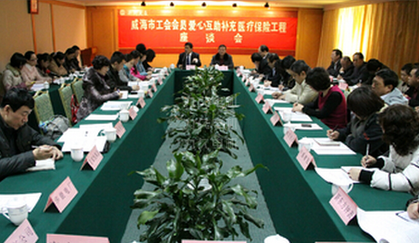 力久電機(jī)積極參與職工愛(ài)心互助保險(xiǎn) 力久電機(jī)積極參與職工愛(ài)心互助保險(xiǎn)