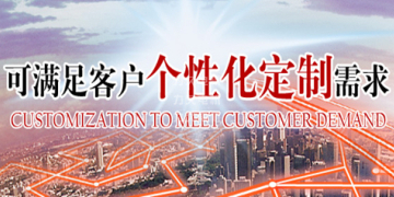 力久電機(jī)滿足客戶個性化定制需求 力久電機(jī)滿足客戶個性化定制需求
