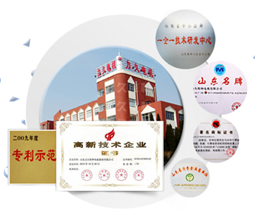 力久電機(jī) 力久電機(jī)