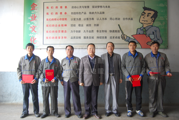 力久電機加工車間獲獎人員合影 力久電機加工車間獲獎人員合影