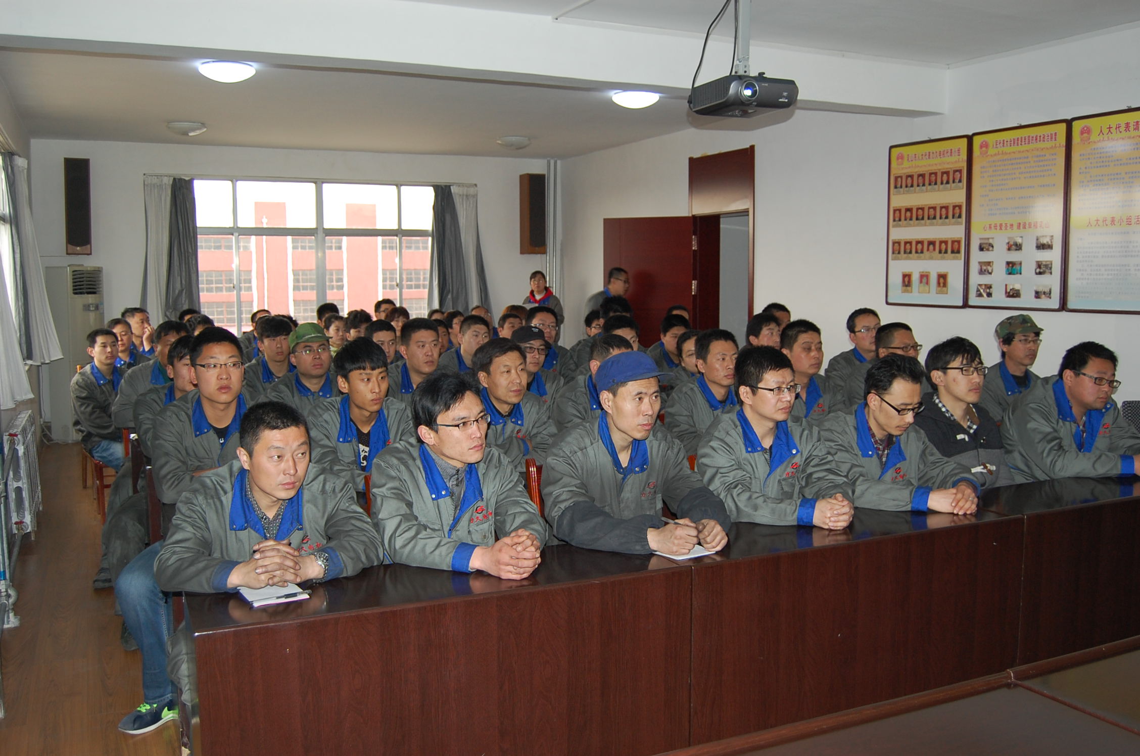 力久電機培訓(xùn)