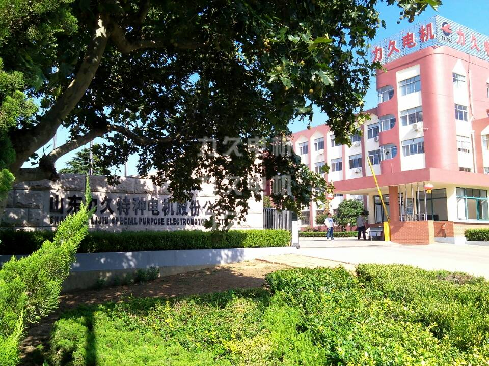 力久電機(jī) 力久電機(jī)