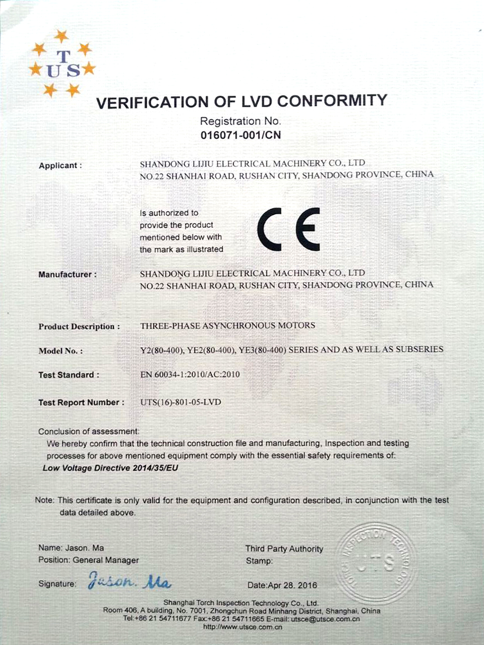 新CE認(rèn)證1 新CE認(rèn)證1