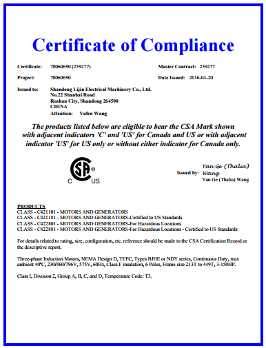 CSA認(rèn)證3 CSA認(rèn)證3