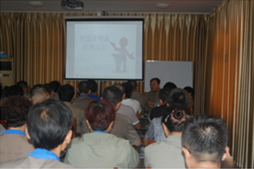 力久電機物流培訓(xùn) 力久電機物流培訓(xùn)