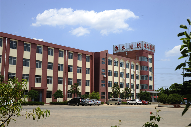 力久電機(jī)辦公樓 力久電機(jī)辦公樓