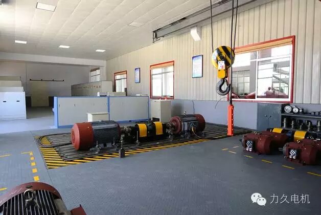 山東力久電機國家能效備案實驗室 山東力久電機國家能效備案實驗室