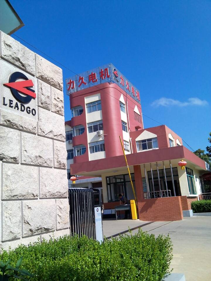 力久電機(jī) 力久電機(jī)