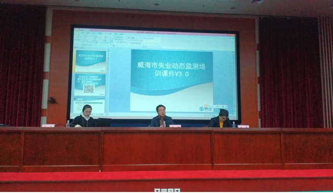 力久電機(jī)參加就失業(yè)動(dòng)態(tài)監(jiān)測(cè)培訓(xùn) 力久電機(jī)參加就失業(yè)動(dòng)態(tài)監(jiān)測(cè)培訓(xùn)