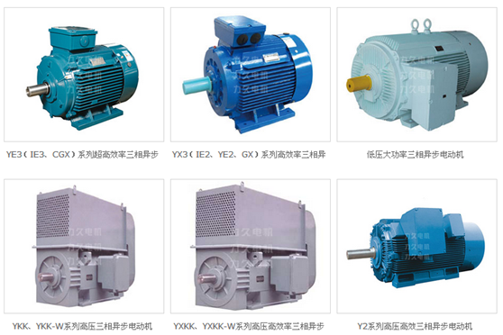力久高效電機(jī) 力久高效電機(jī)