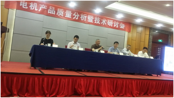 力久電機(jī)參加全國電機(jī)產(chǎn)品質(zhì)量研討會(huì) 力久電機(jī)參加全國電機(jī)產(chǎn)品質(zhì)量研討會(huì)