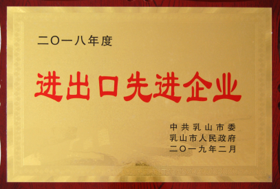 力久電機進出口先進企業(yè) 力久電機進出口先進企業(yè)