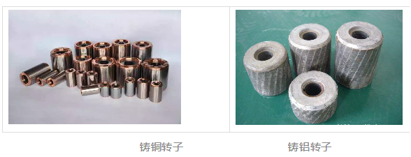 銅芯和鋁芯電機的區(qū)別 銅芯和鋁芯電機的區(qū)別