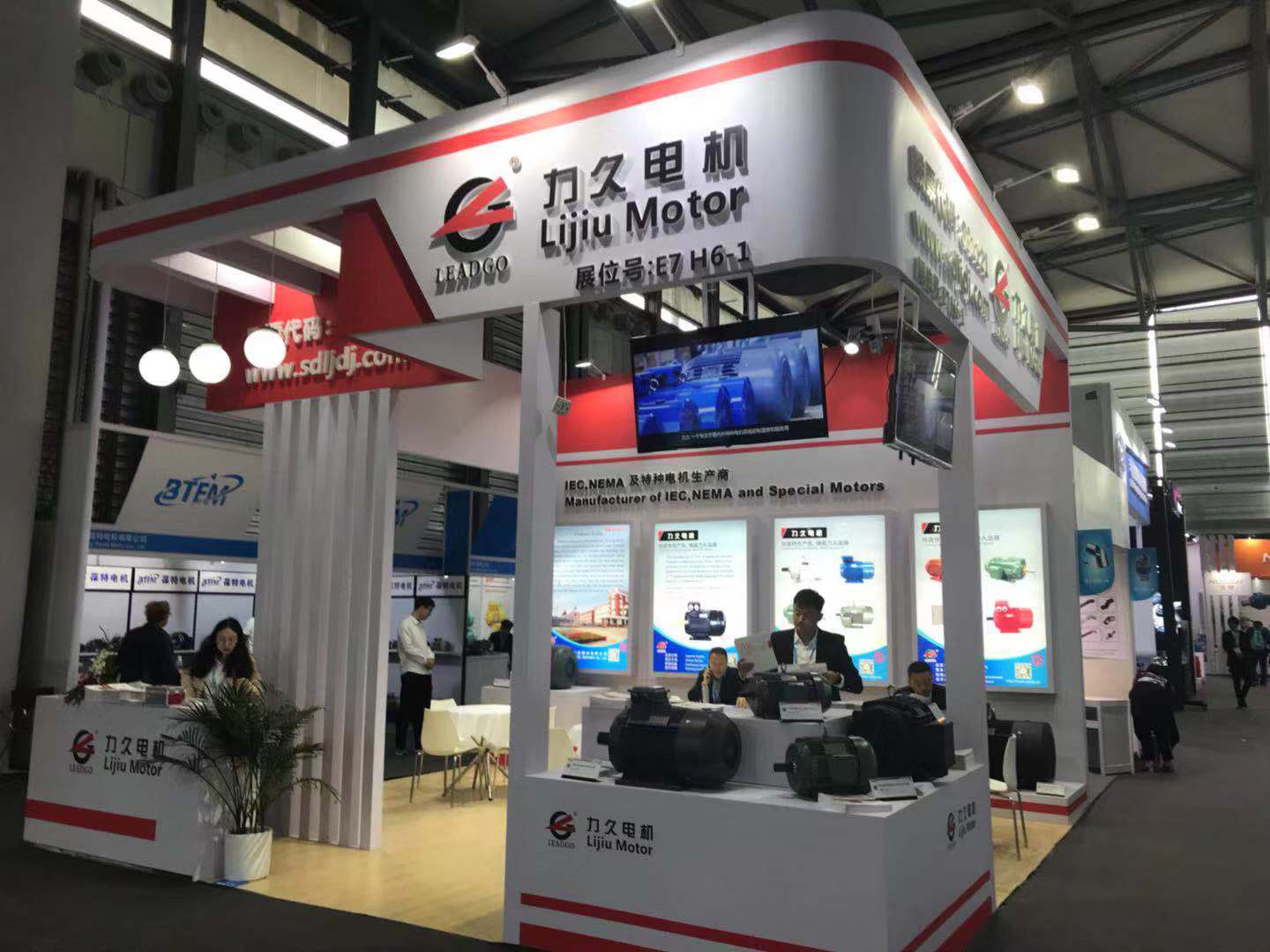 力久電機參加PTC展 力久電機參加PTC展