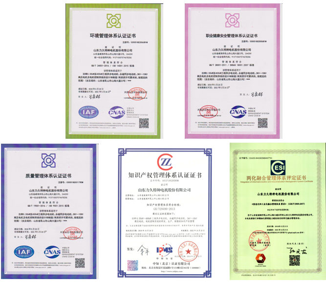 五大體系認(rèn)證 五大體系認(rèn)證