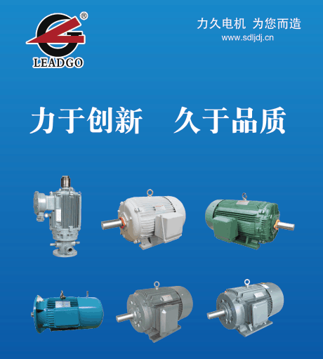 特種電機(jī) 特種電機(jī)