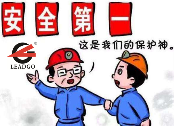 力久電機(jī)嚴(yán)抓安全生產(chǎn) 力久電機(jī)嚴(yán)抓安全生產(chǎn)