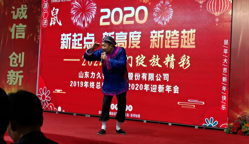 力久電機(jī)精彩年會(huì) 力久電機(jī)精彩年會(huì)