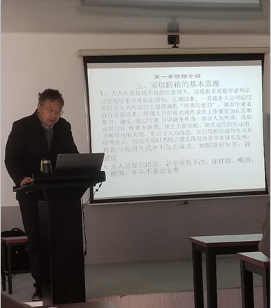 力久電機培訓(xùn)學(xué)習(xí) 力久電機培訓(xùn)學(xué)習(xí)