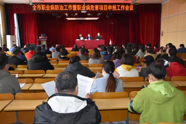 力久電機(jī)參加職業(yè)病防治會(huì)議 力久電機(jī)參加職業(yè)病防治會(huì)議