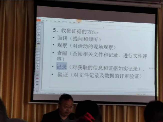 力久電機(jī)三體系內(nèi)審 力久電機(jī)三體系內(nèi)審