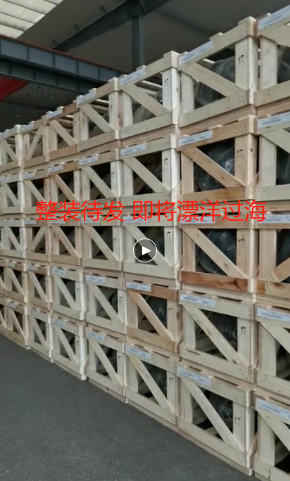 出口NEMA電機 出口NEMA電機