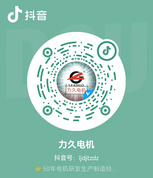 力久電機(jī)抖音號(hào)二維碼 力久電機(jī)抖音號(hào)二維碼