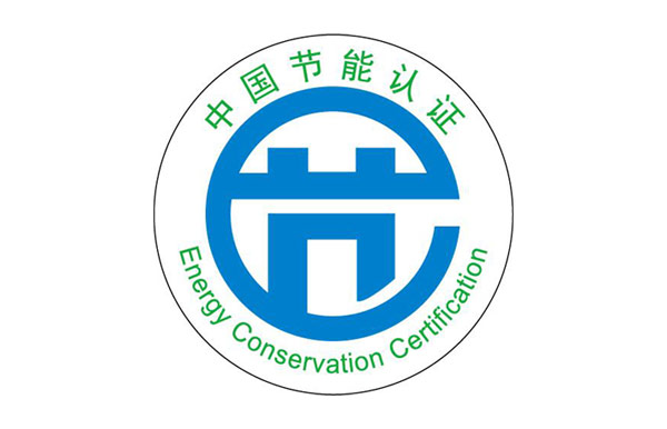 力久TYC系列電機57個型號獲得1級節(jié)能認證 力久TYC系列電機57個型號獲得1級節(jié)能認證