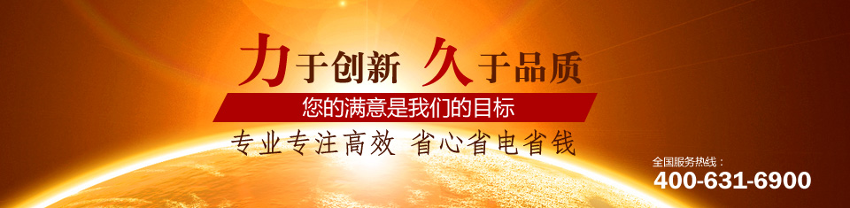 力久電機變頻器 力久電機變頻器